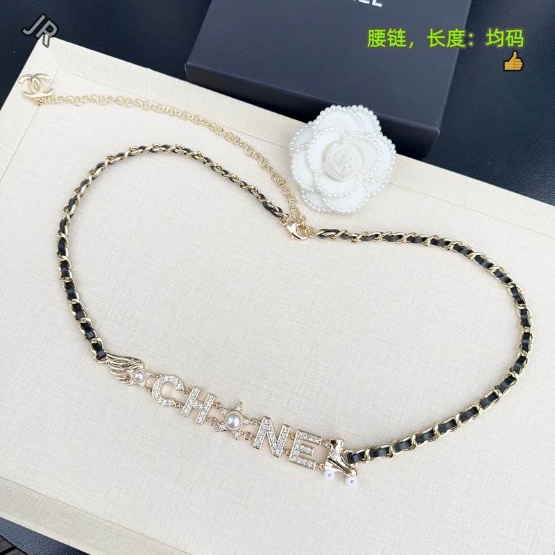 Chanel waist chain 8L34